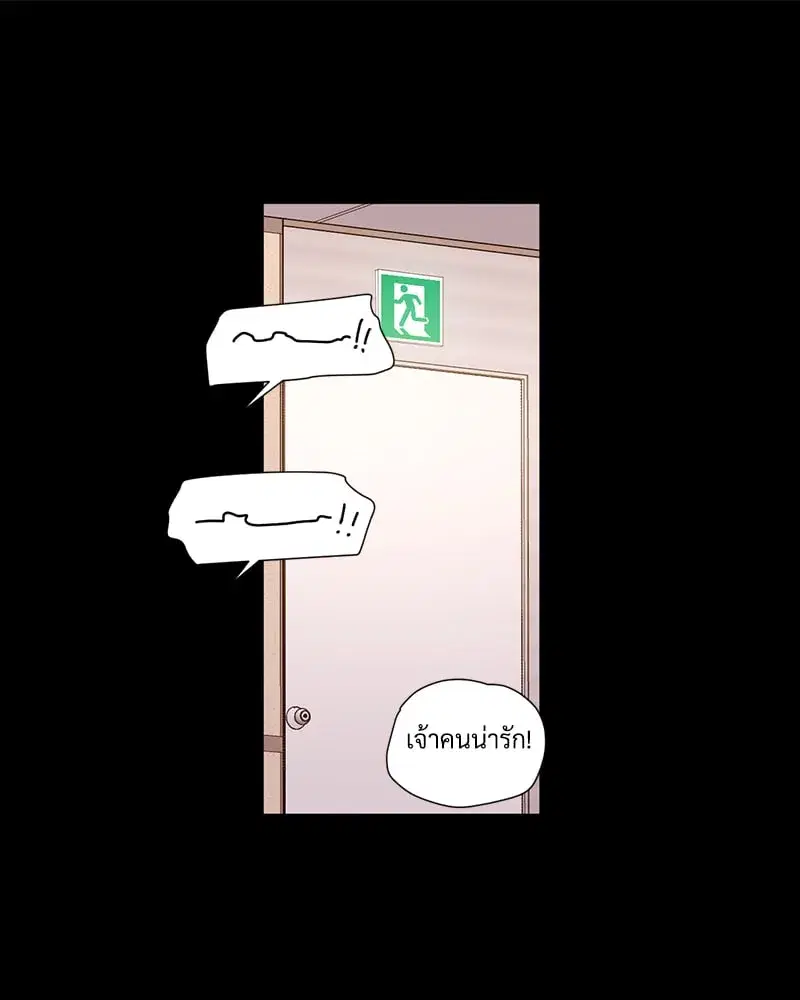 4 Week Lovers ตอนที่ 109 — page 34 of 66