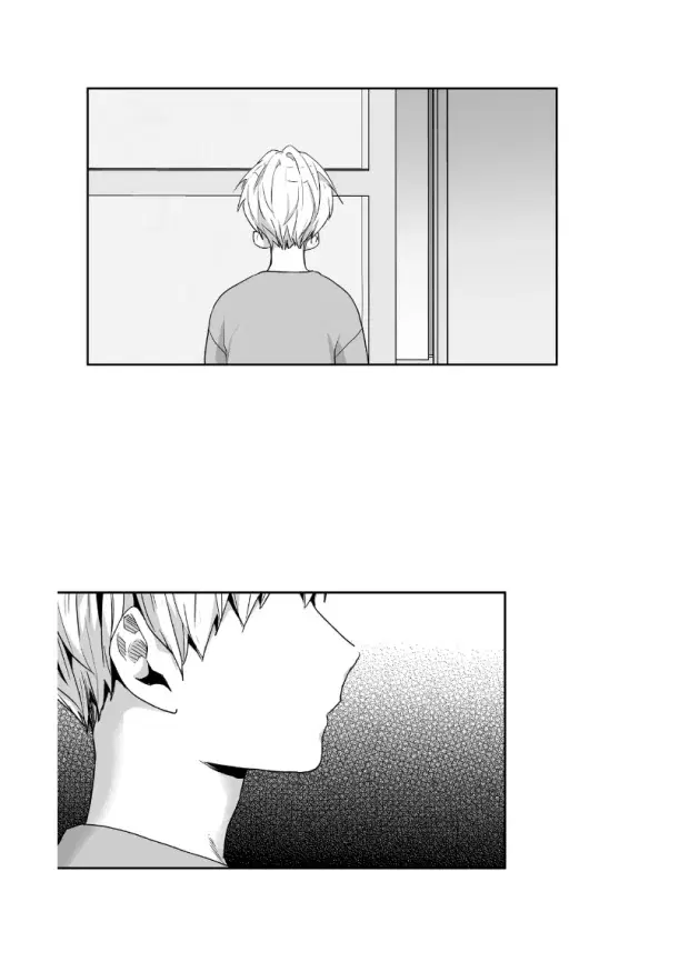 Love is an Illusion! – ซูเปอร์สตาร์ ตอนที่ 37 — page 25 of 32