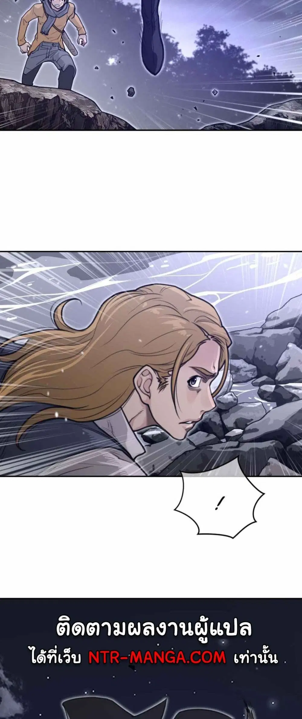 Perfect Half ตอนที่ 174 — page 24 of 30
