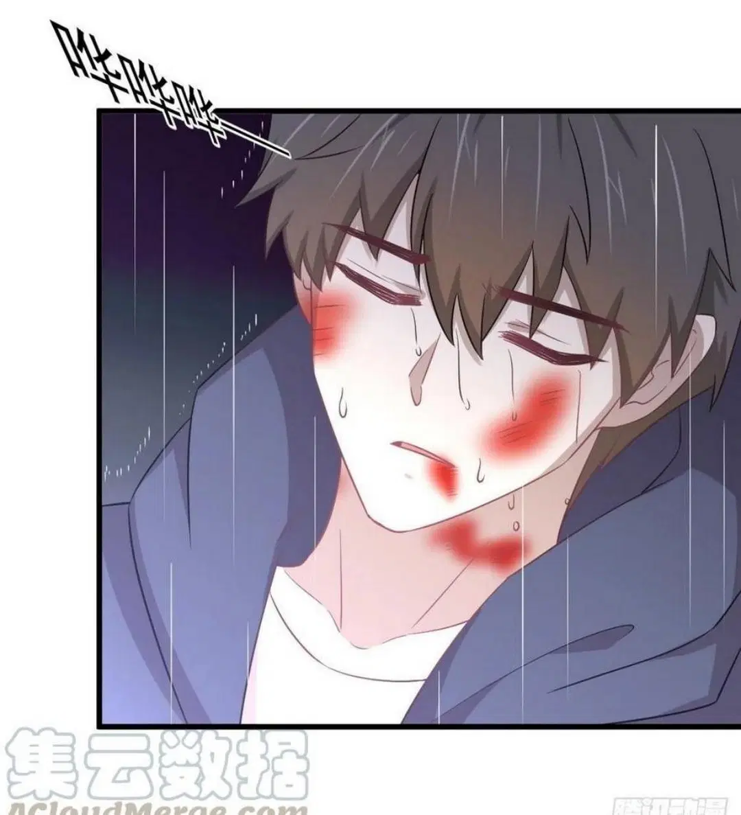Immortal Swordsman in the Reverse World ตอนที่ 219 — page 43 of 46
