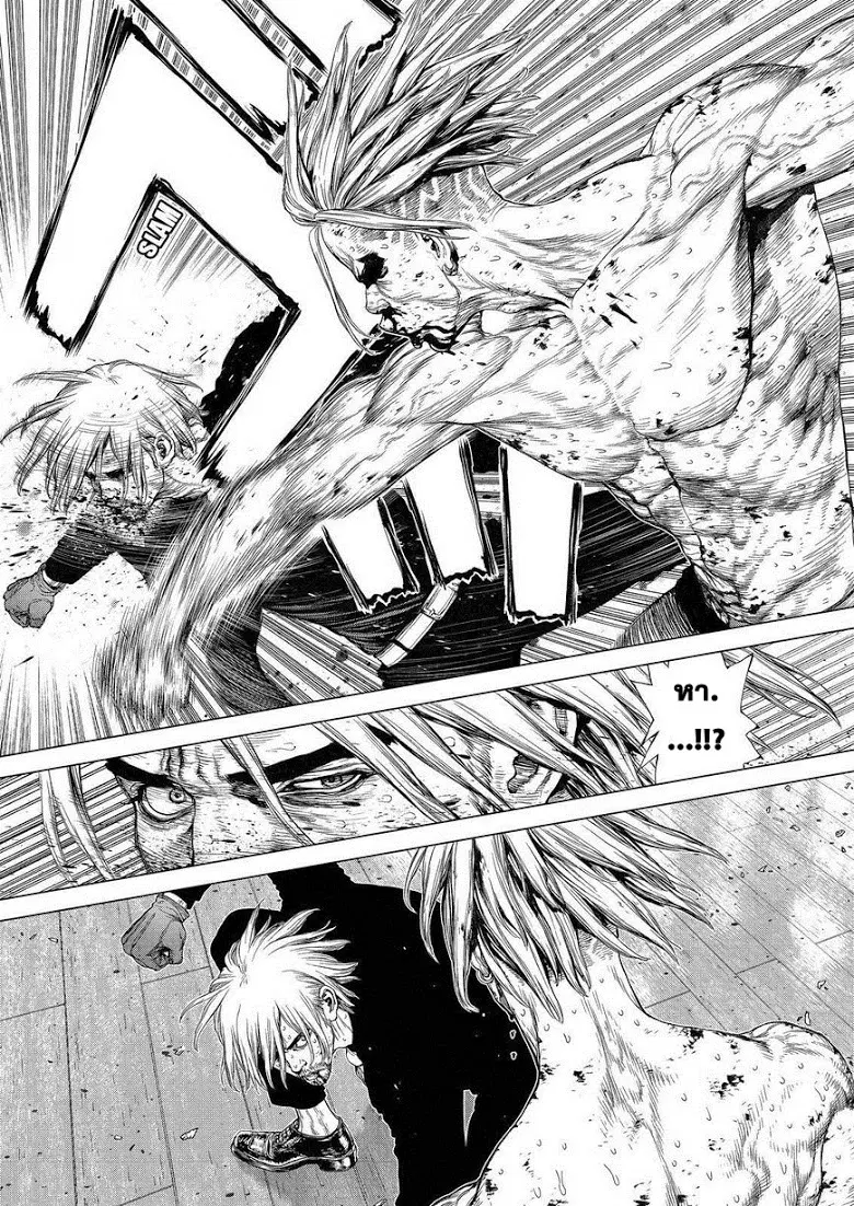 Sun-ken Rock ตอนที่ 162 — page 15 of 24