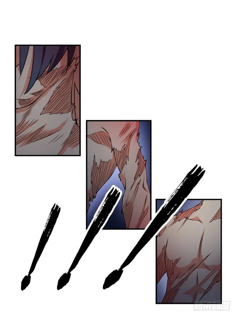 Wu Ni ตอนที่ 37 — page 8 of 27