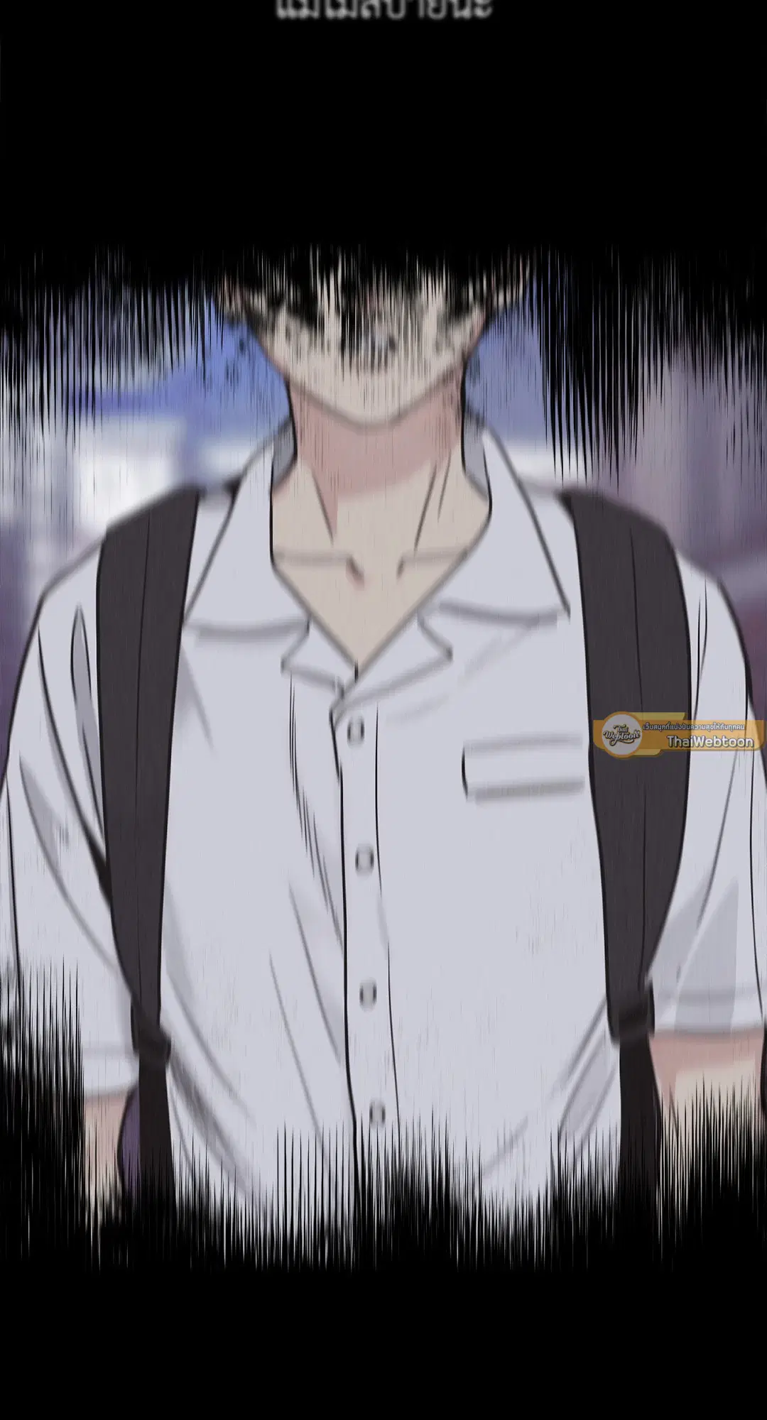 PAYBACK ตอนที่ 86 — page 30 of 73