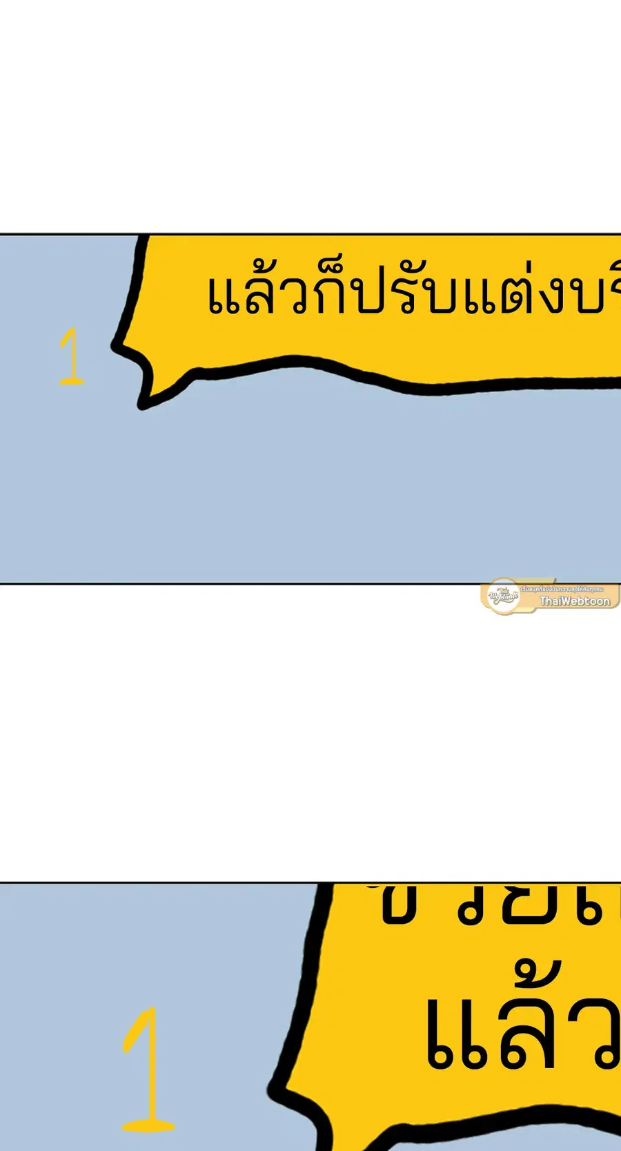 Lucky Paradise ตอนที่ 65 — page 37 of 79
