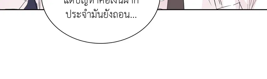 A Man of Virtue ตอนที่ 56 — page 3 of 55