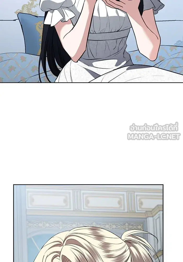 To My Husband’s Mistress ตอนที่ 81 — page 81 of 109
