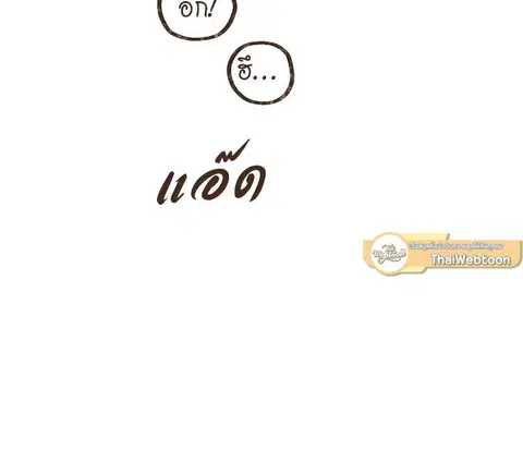 ENNEAD ตอนที่ 47 — page 28 of 41