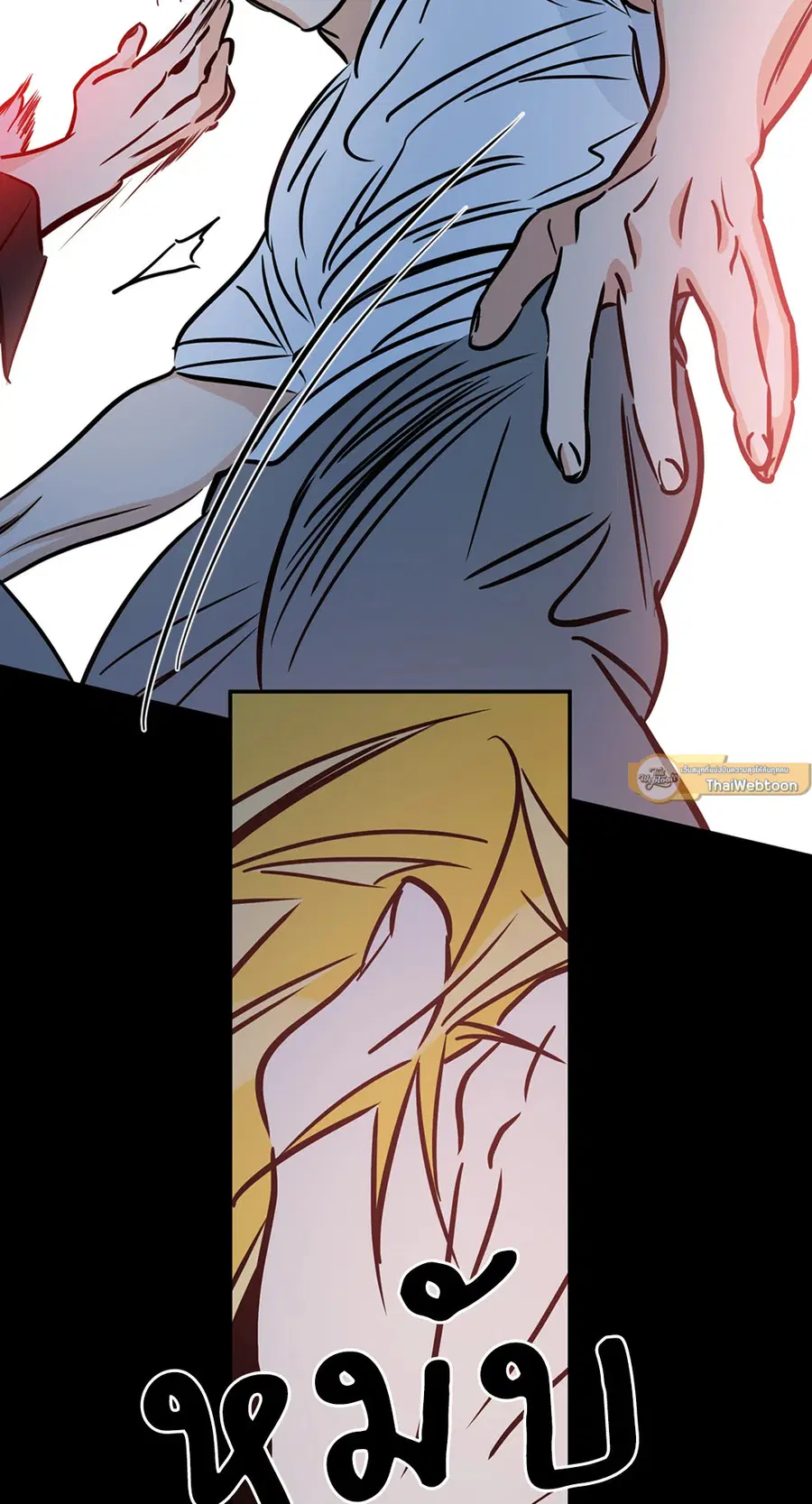 Lucky Paradise ตอนที่ 81.27 — page 51 of 64