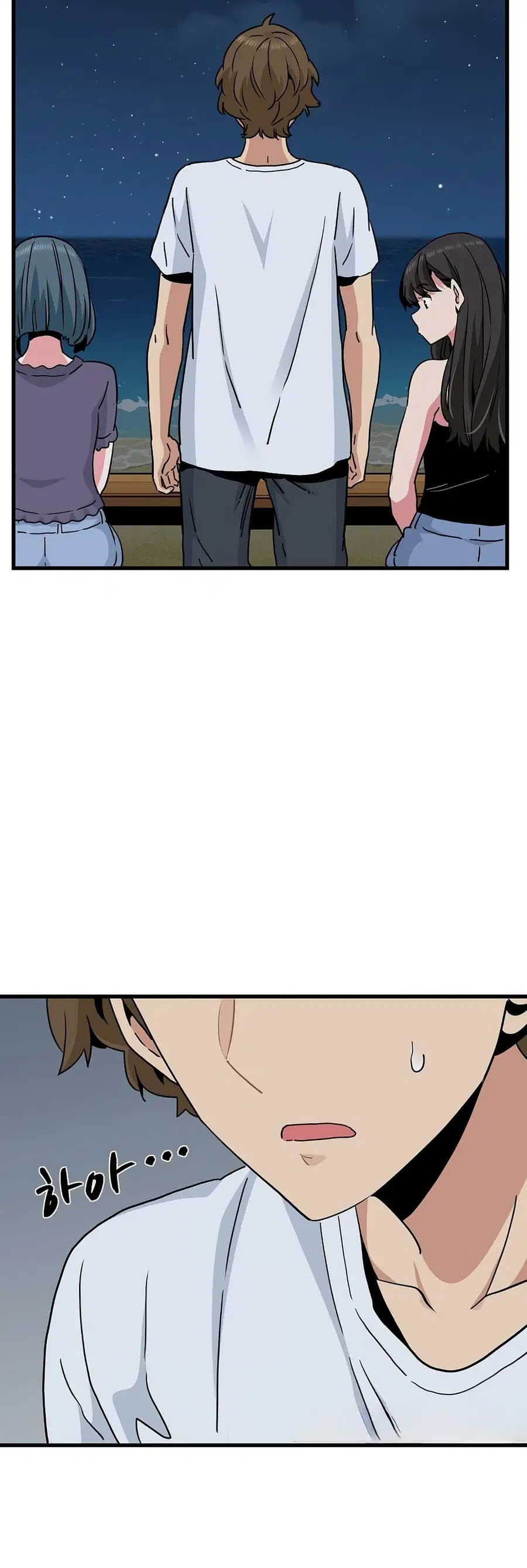 The Turning Point ตอนที่ 47 — page 46 of 60