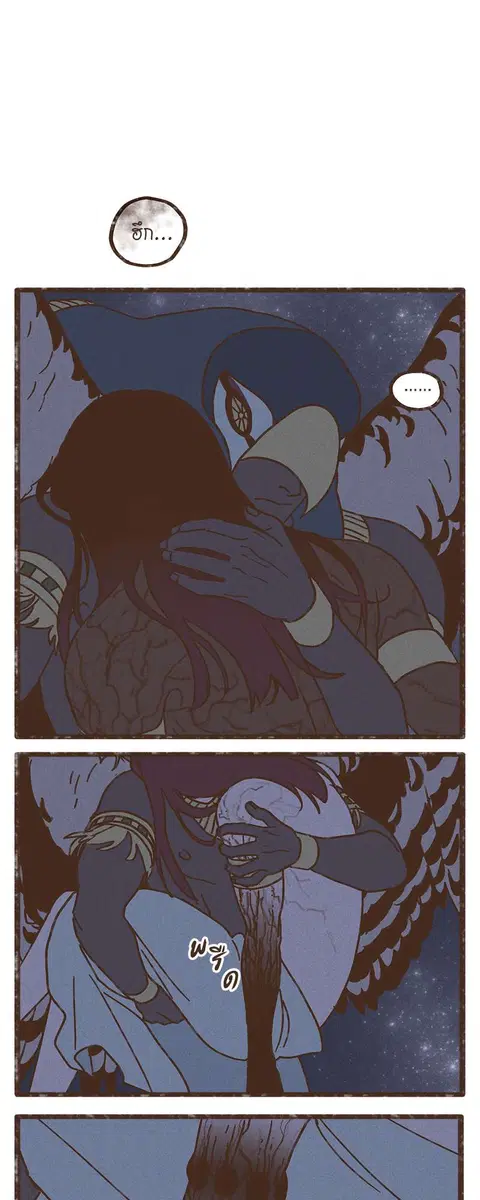ENNEAD ตอนที่ 25 — page 20 of 30