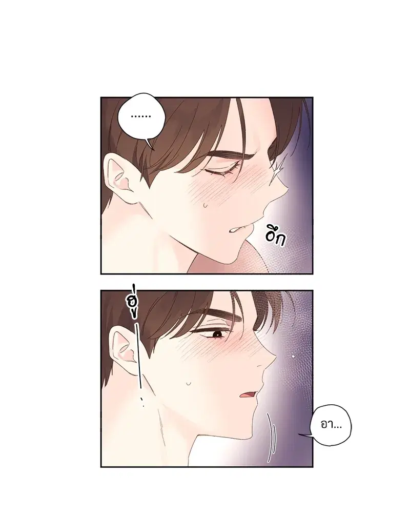 4 Week Lovers ตอนที่ 72 — page 51 of 58
