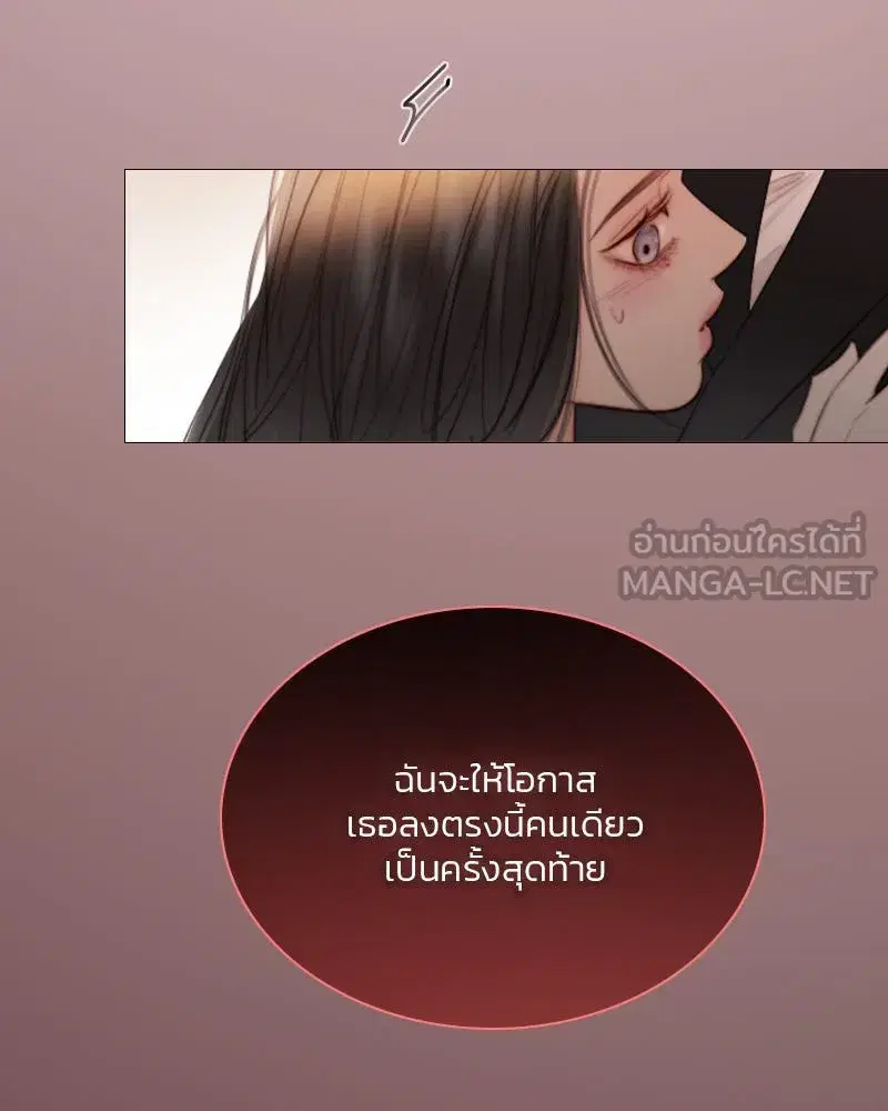 Serena ตอนที่ 84 — page 114 of 150