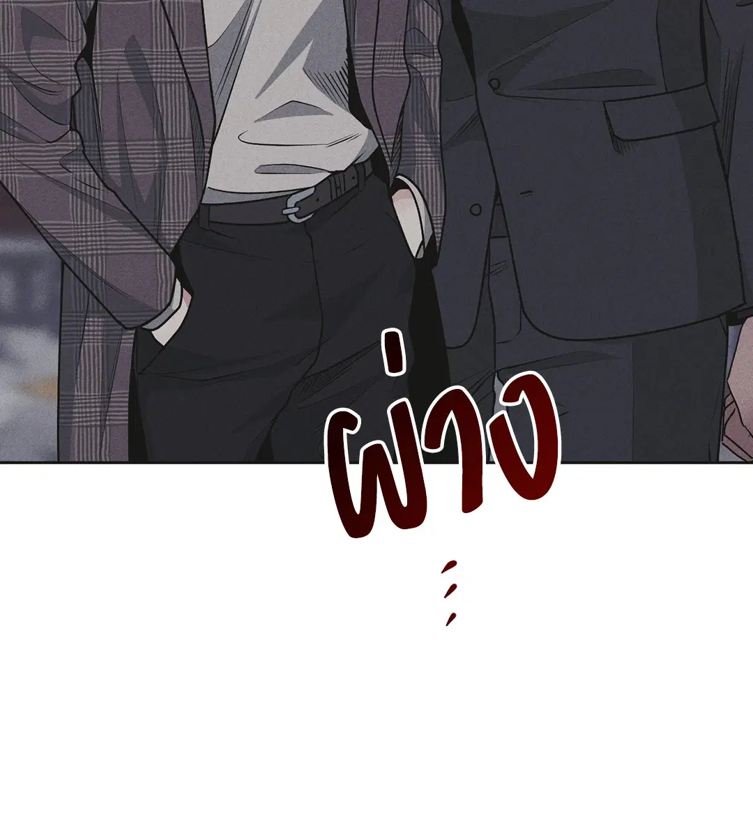 PAYBACK ตอนที่ 58 — page 36 of 80