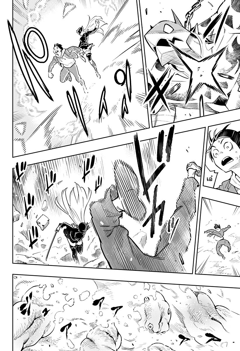 Mato Seihei no Slave ตอนที่ 1 — page 38 of 60