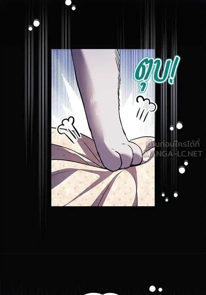 To My Husband’s Mistress ตอนที่ 107 — page 42 of 107