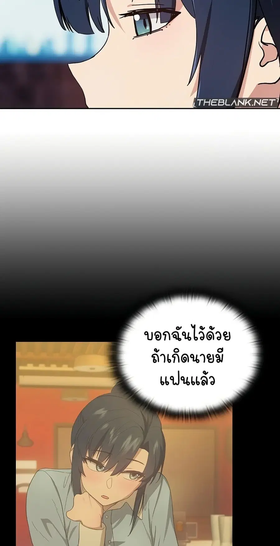 After Work Love Affairs ตอนที่ 57 — page 28 of 53