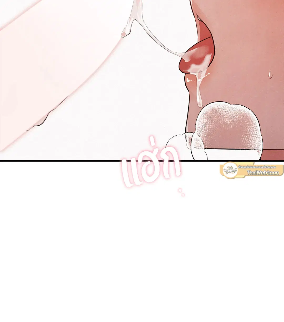 Roses and Champagne ตอนที่ 38.03 — page 43 of 71