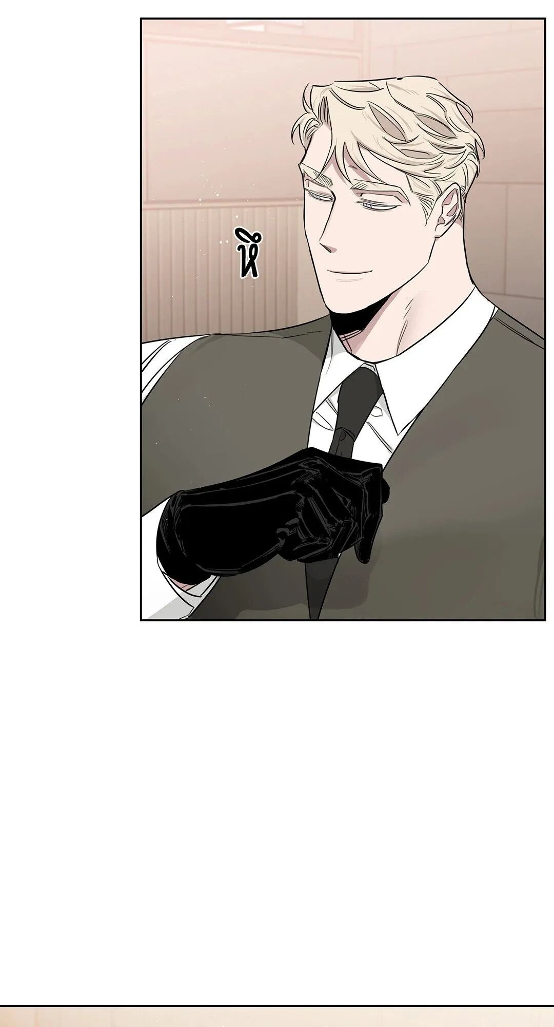 Roses and Champagne ตอนที่ 33 — page 51 of 82