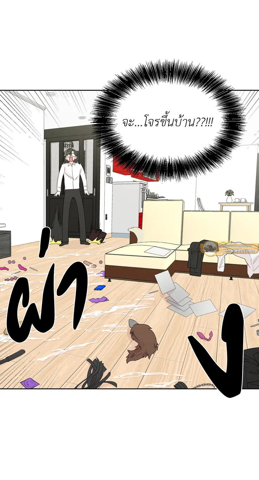 A Man of Virtue ตอนที่ 58 — page 4 of 57