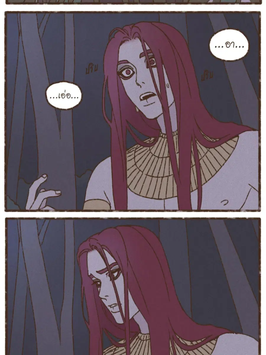 ENNEAD ตอนที่ 93 — page 35 of 53