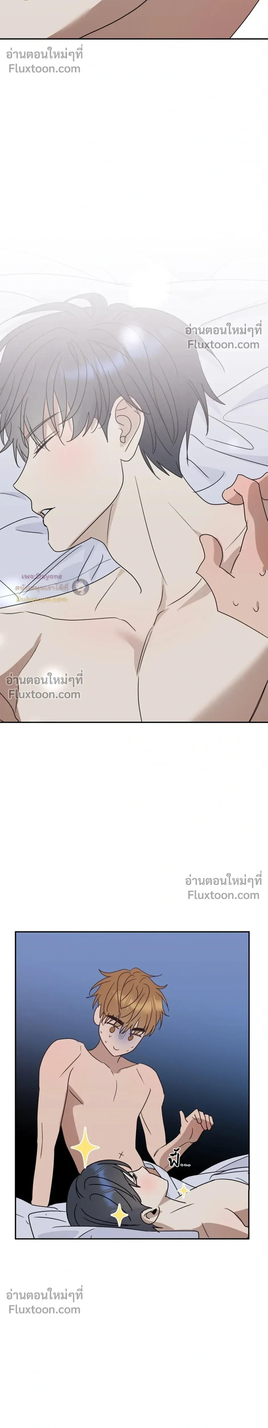 เอาน่า!_คิดซะว่าโรแมนติก ตอนที่ 1 — page 26 of 29