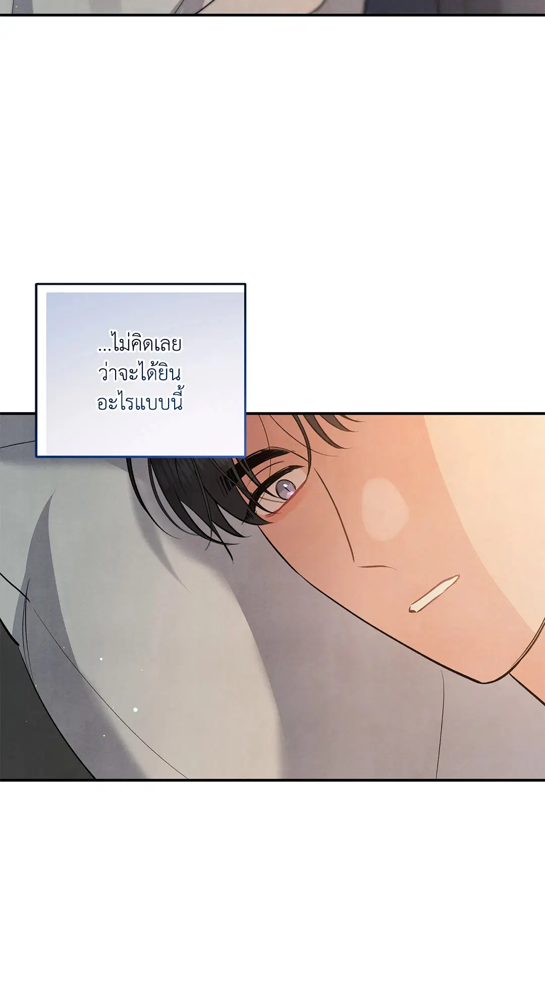Roses and Champagne ตอนที่ 62 — page 49 of 66