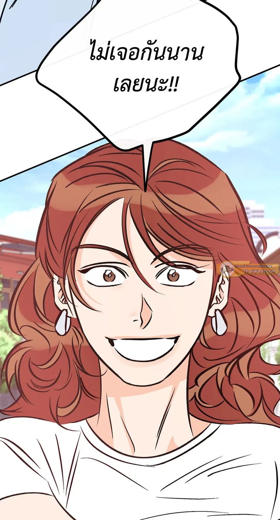 Lucky Paradise ตอนที่ 81.35 — page 30 of 58