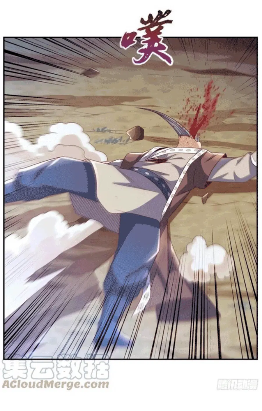 Wu Ni ตอนที่ 198 — page 13 of 34