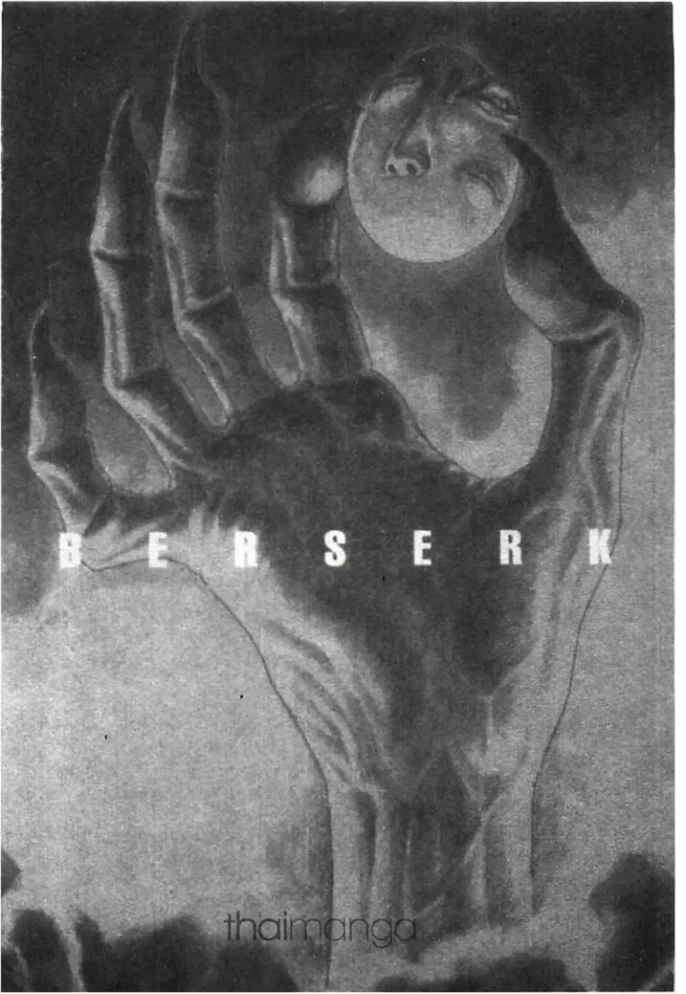 Berserk ตอนที่ 293 — page 24 of 24