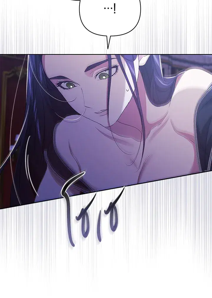 The Broken Ring – This Marriage Will Fail Anyway ตอนที่ 17 — page 87 of 101