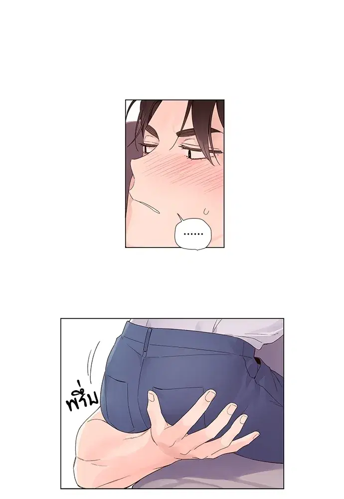 4 Week Lovers ตอนที่ 44 — page 3 of 37