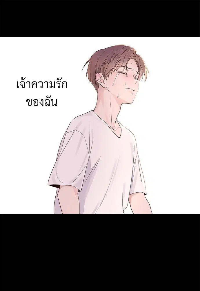4 Week Lovers ตอนที่ 35 — page 36 of 50