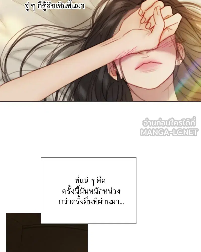 Serena ตอนที่ 109 — page 27 of 133