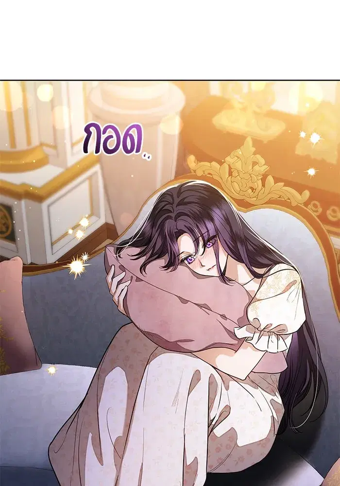 To My Husband’s Mistress ตอนที่ 62 — page 29 of 109