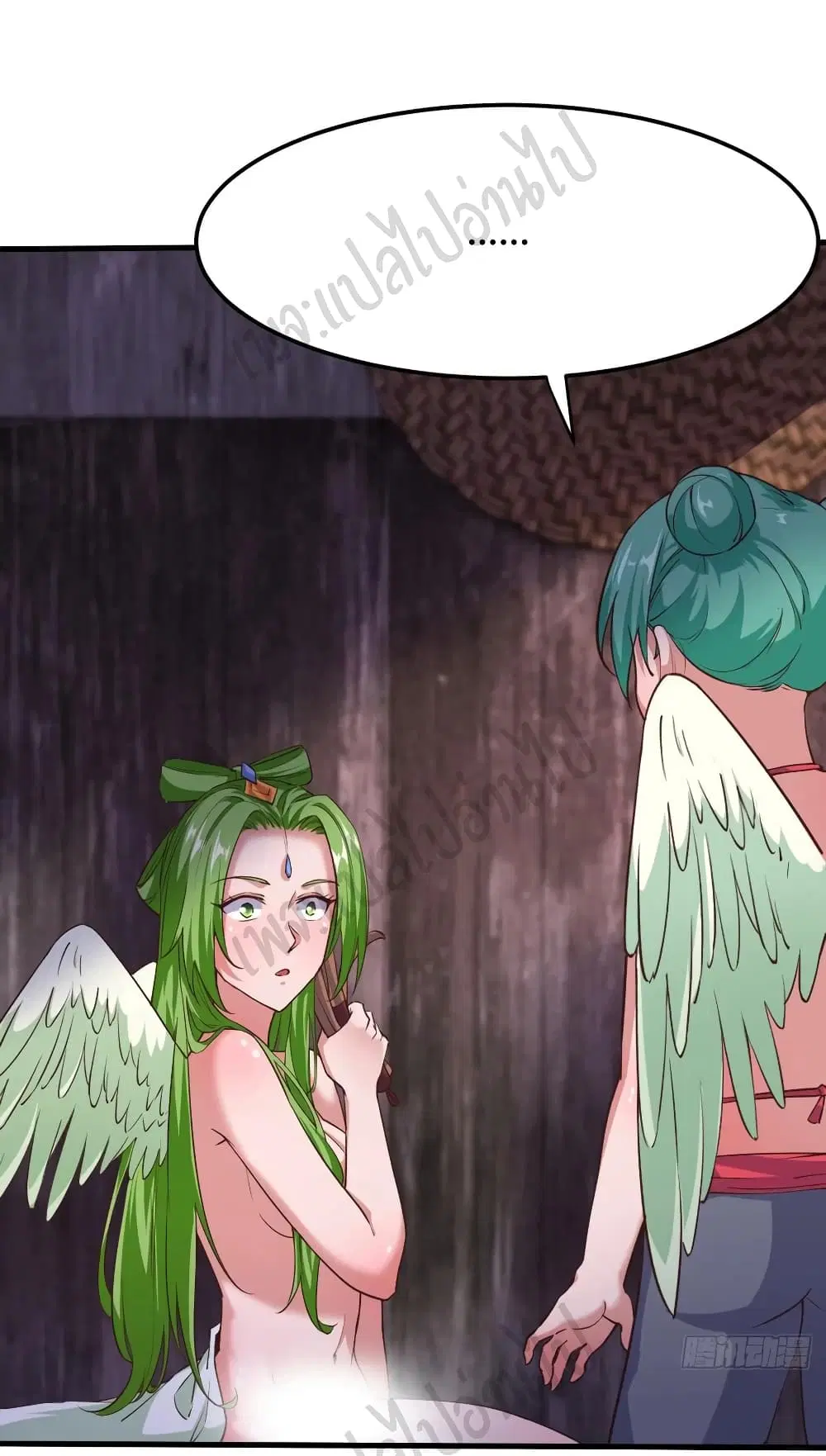 Super Harem Card ตอนที่ 170 — page 6 of 22