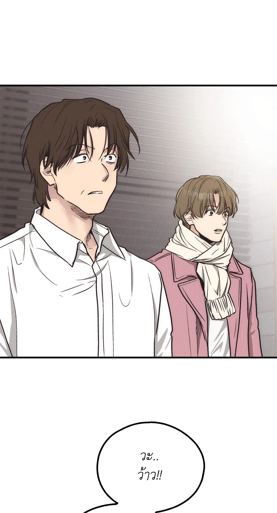 PAYBACK ตอนที่ 95.01 — page 14 of 92