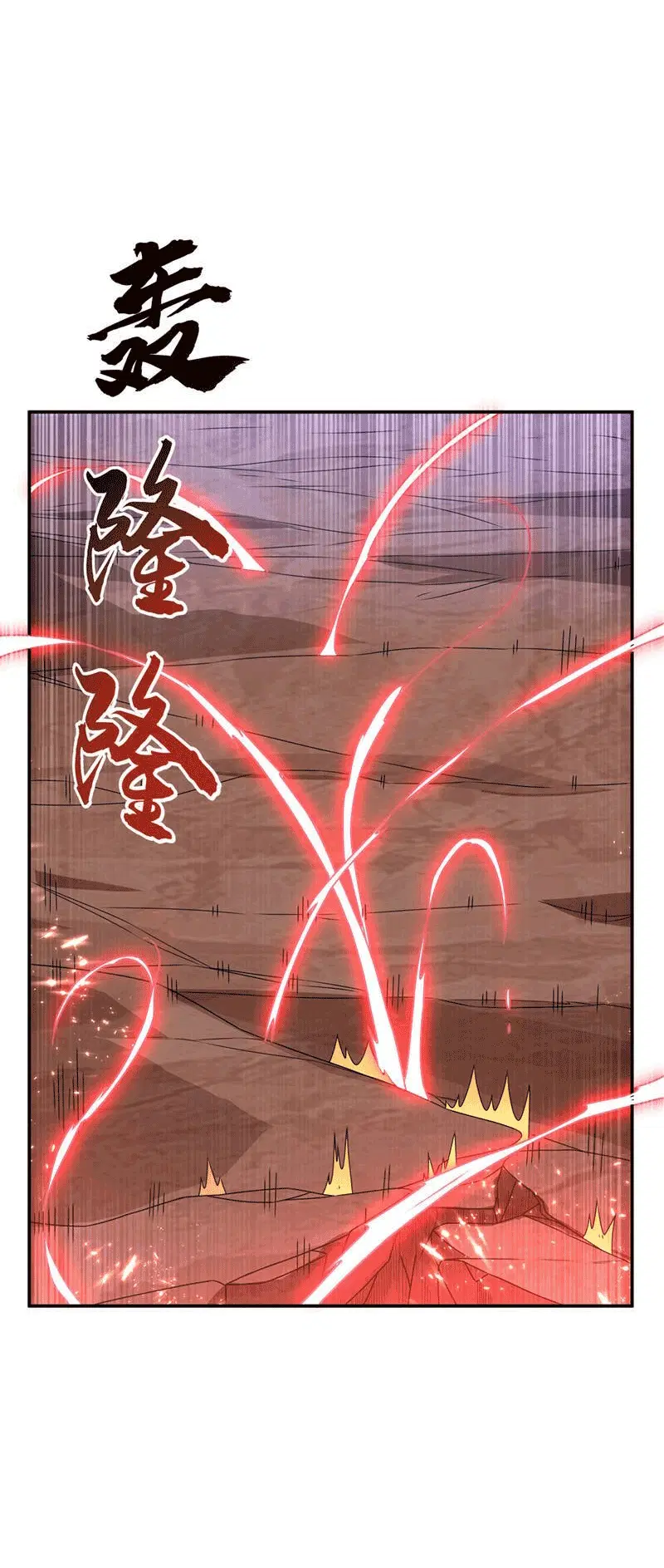 Wu Ni ตอนที่ 224 — page 26 of 37