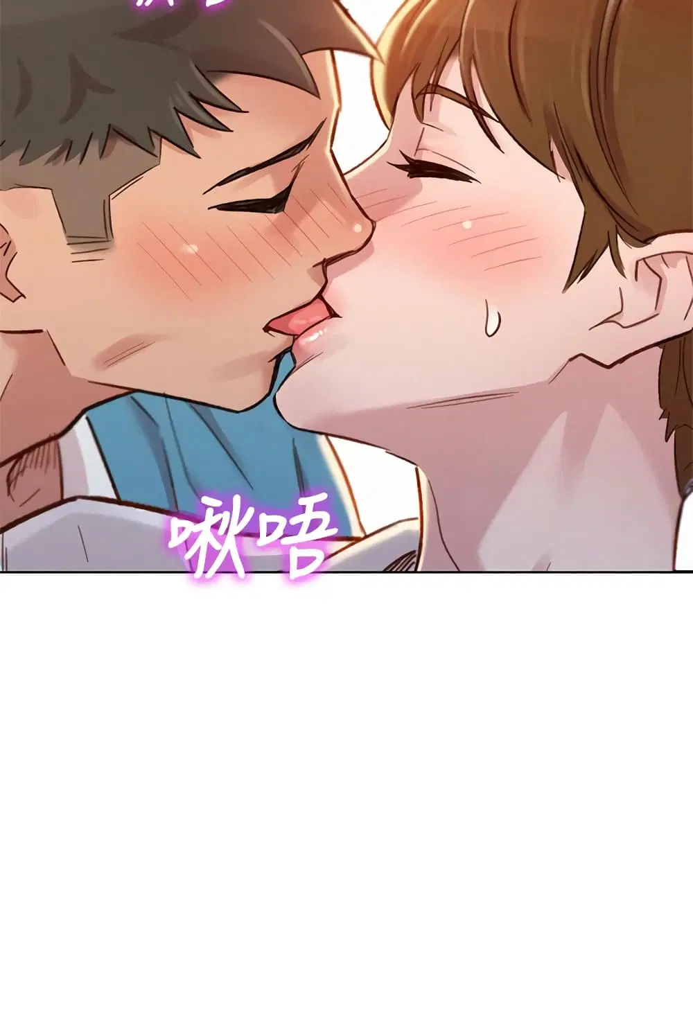Sister Neighbors ตอนที่ 86 — page 2 of 31