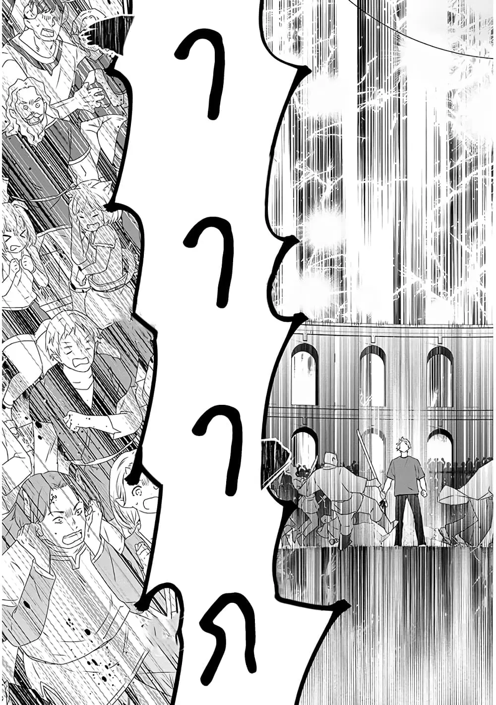 Maou ni Natta node, Dungeon Tsukutte Jingai Musume to Honobono suru ตอนที่ 59 — page 17 of 19