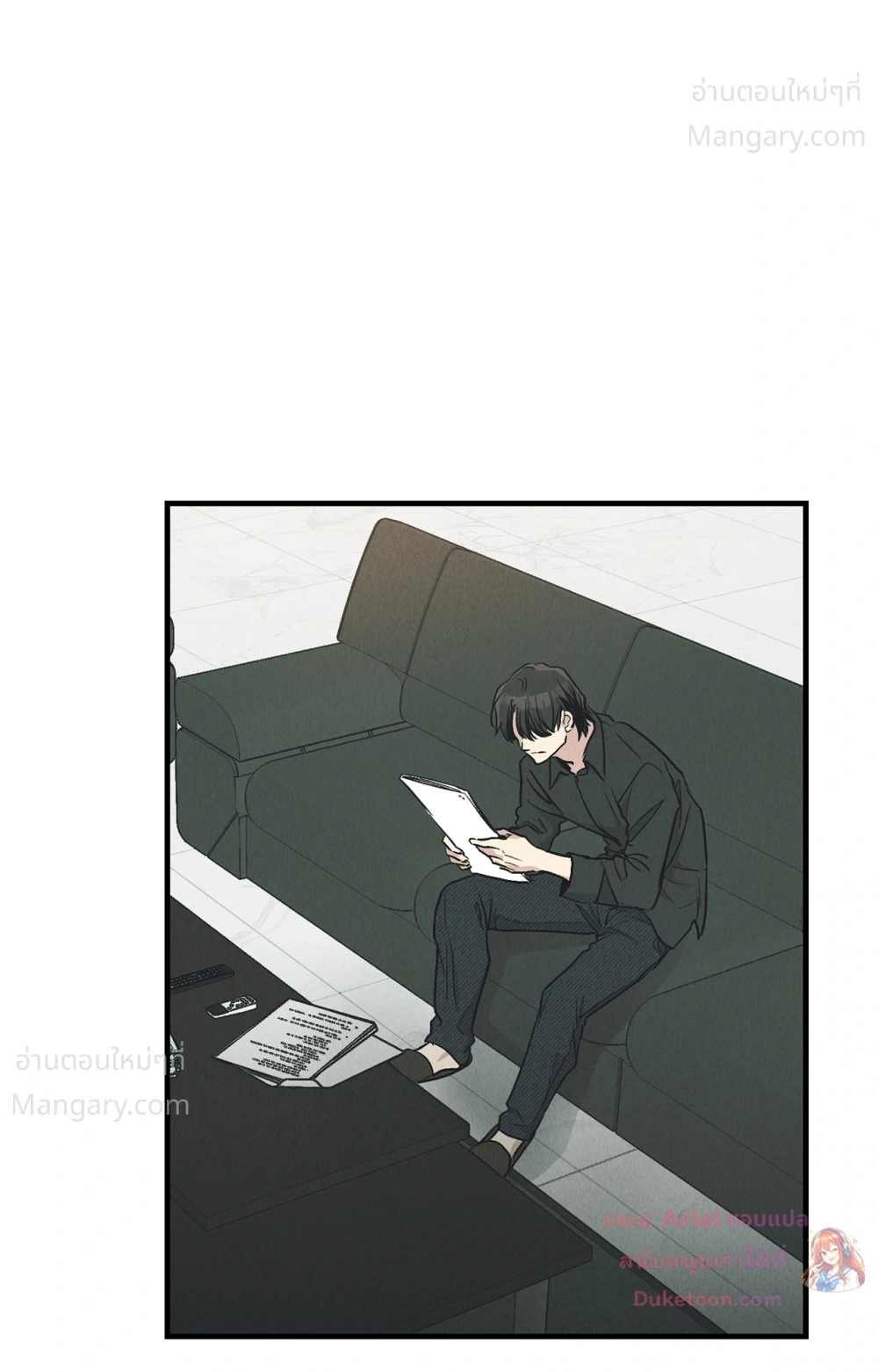 PAYBACK ตอนที่ 98 — page 46 of 94