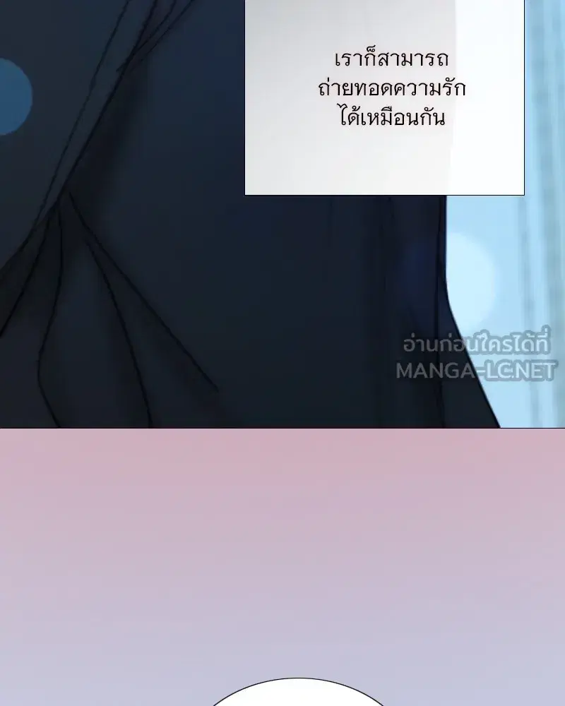 Serena ตอนที่ 107 — page 21 of 124