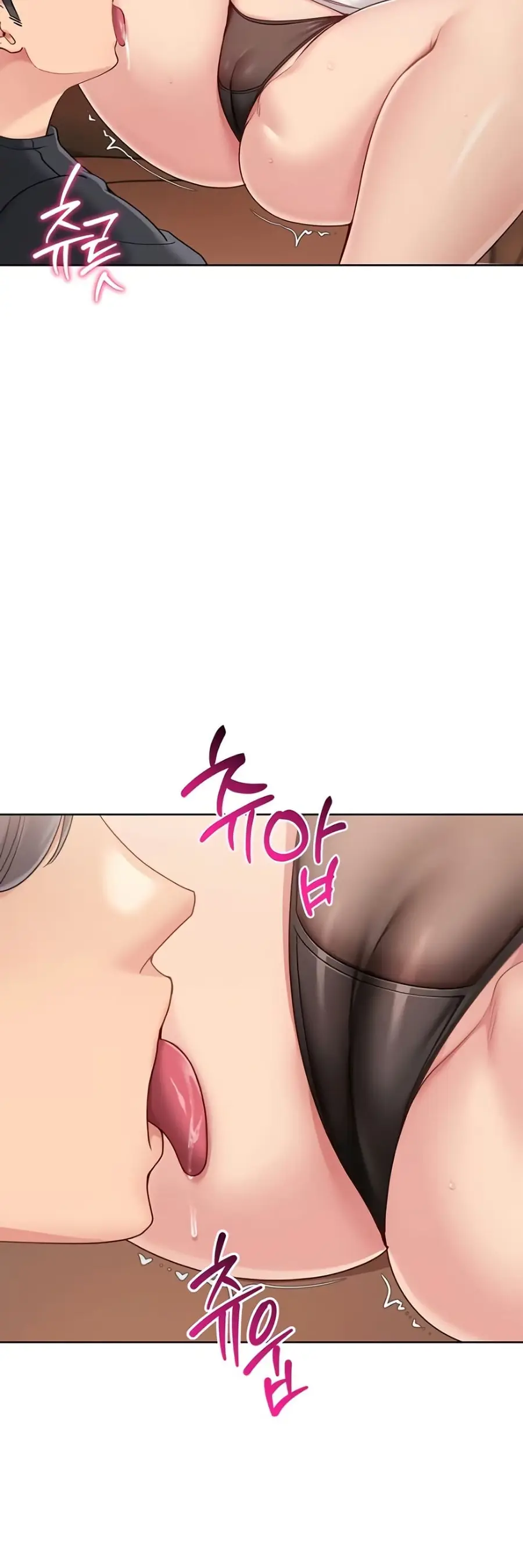 Set Up ตอนที่ 64 — page 21 of 51