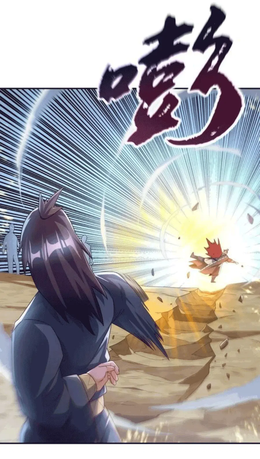 Wu Ni ตอนที่ 198 — page 12 of 34
