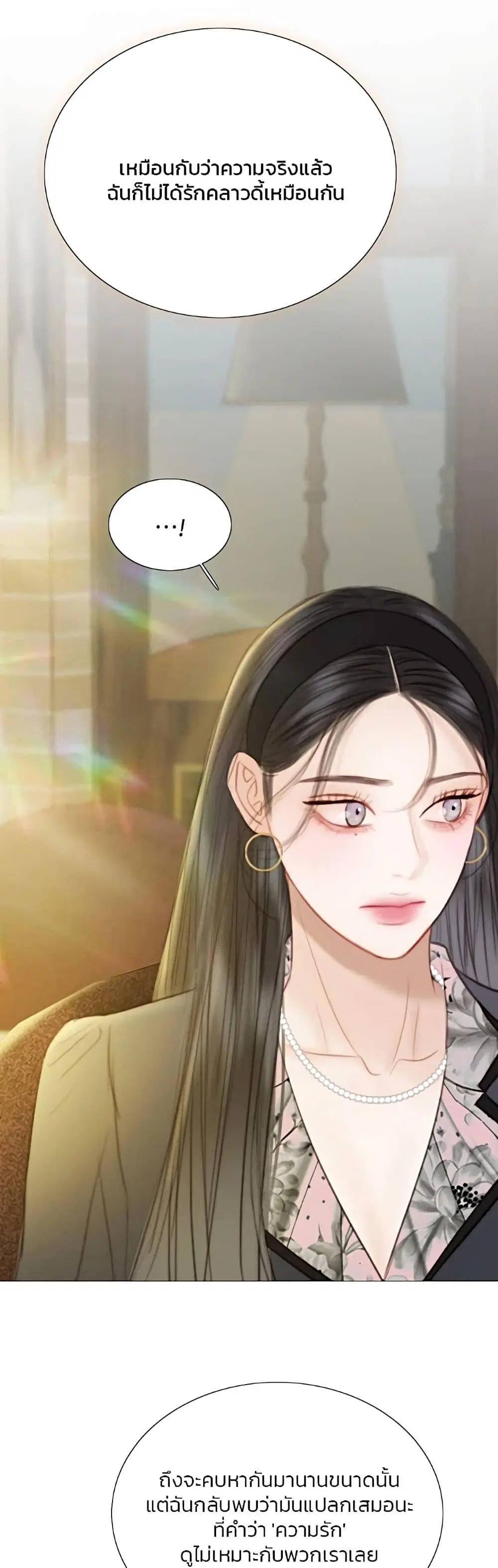 Serena ตอนที่ 61 — page 24 of 62