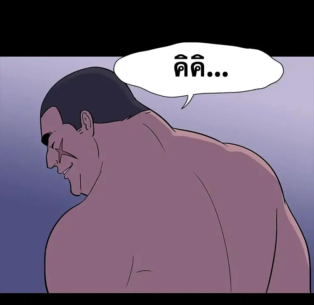 Project Utopia ตอนที่ 18 — page 28 of 63