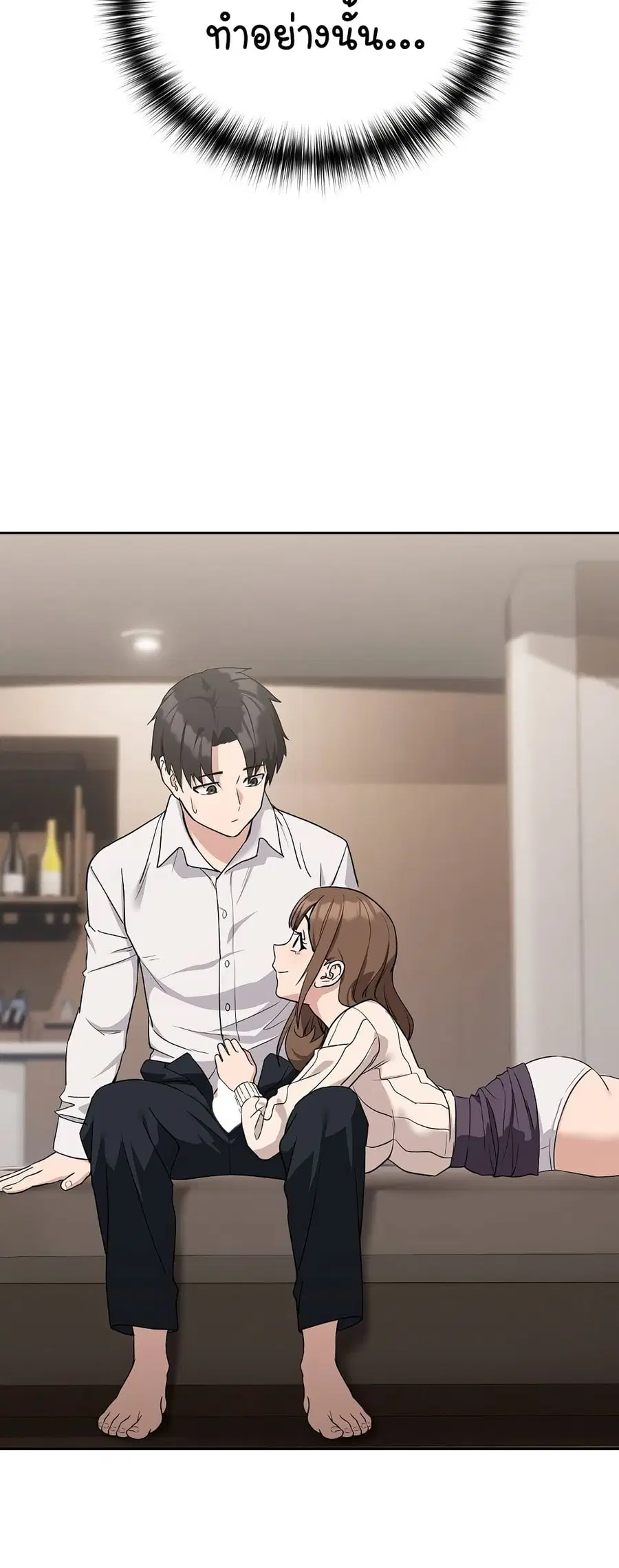 After Work Love Affairs ตอนที่ 20 — page 30 of 54