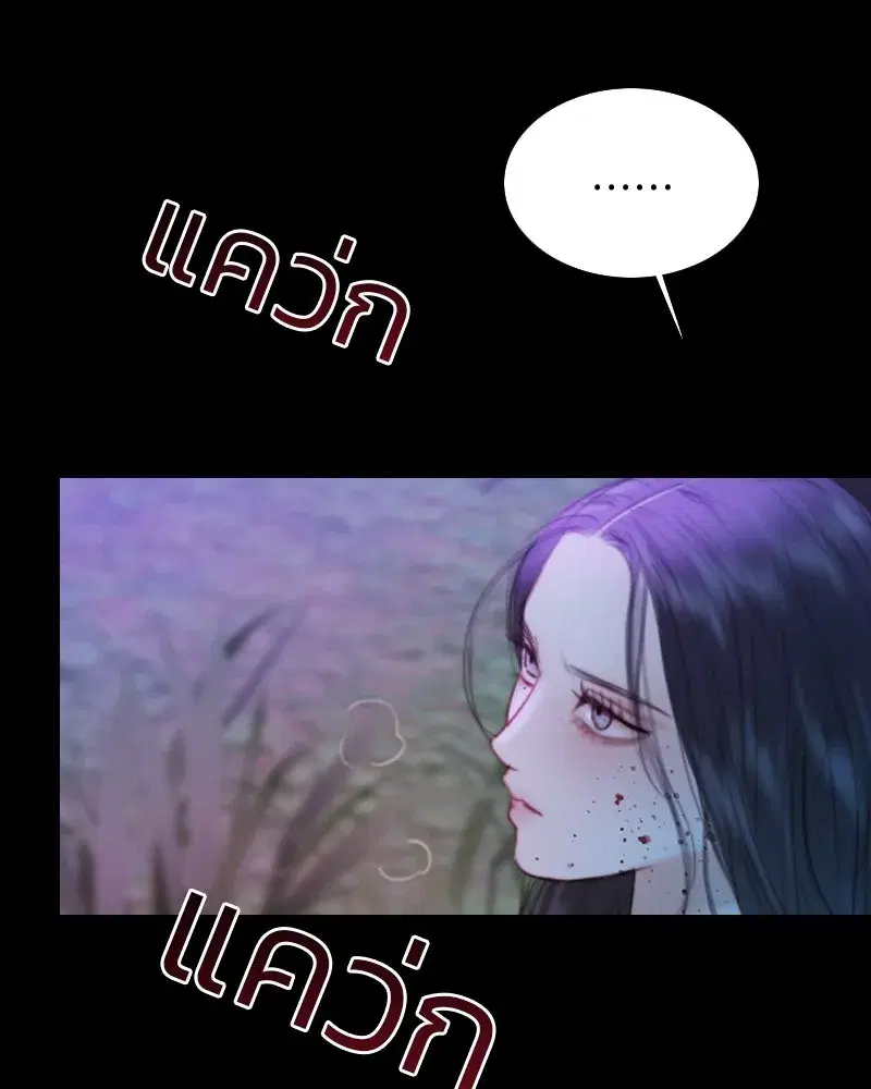 Serena ตอนที่ 73 — page 61 of 147