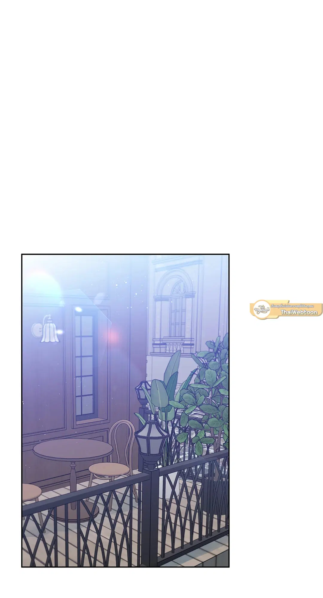 Roses and Champagne ตอนที่ 52.12 — page 71 of 92