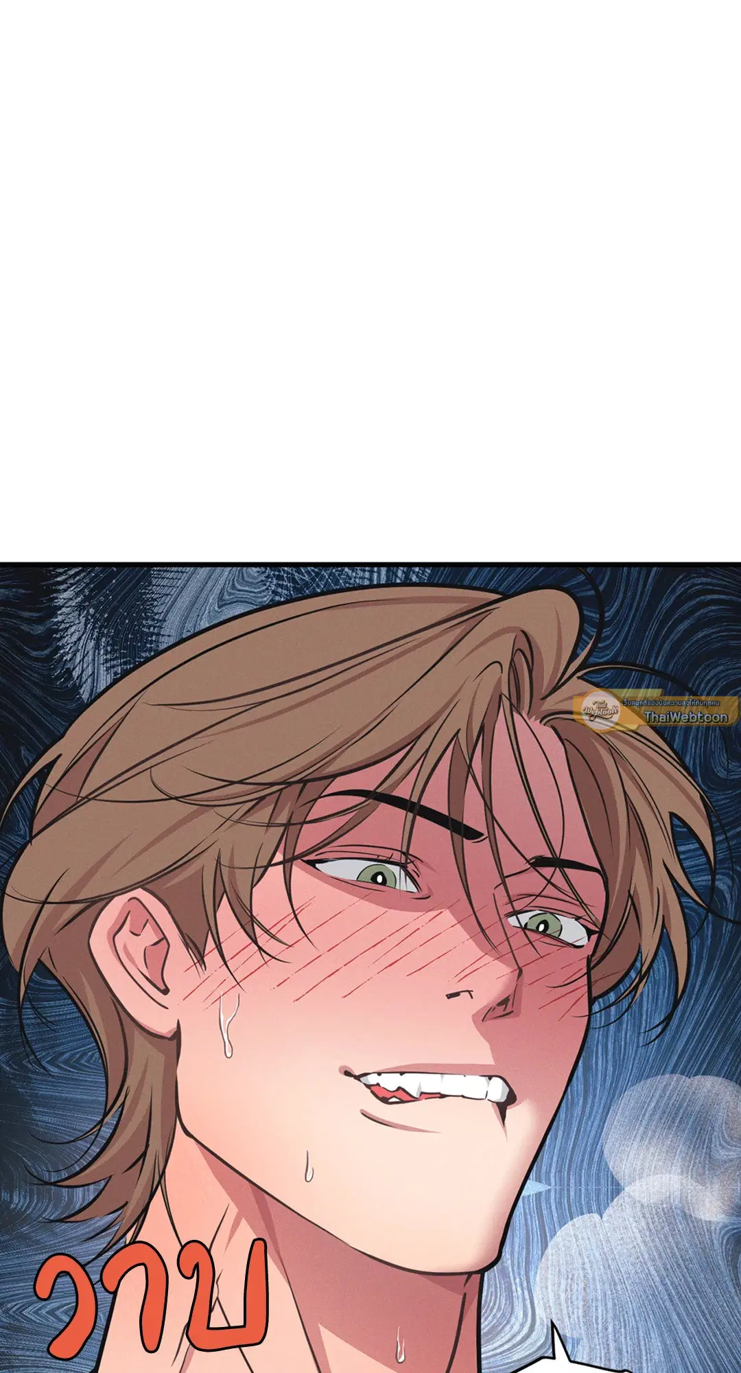 Full Volume ตอนที่ 76.51 — page 19 of 66