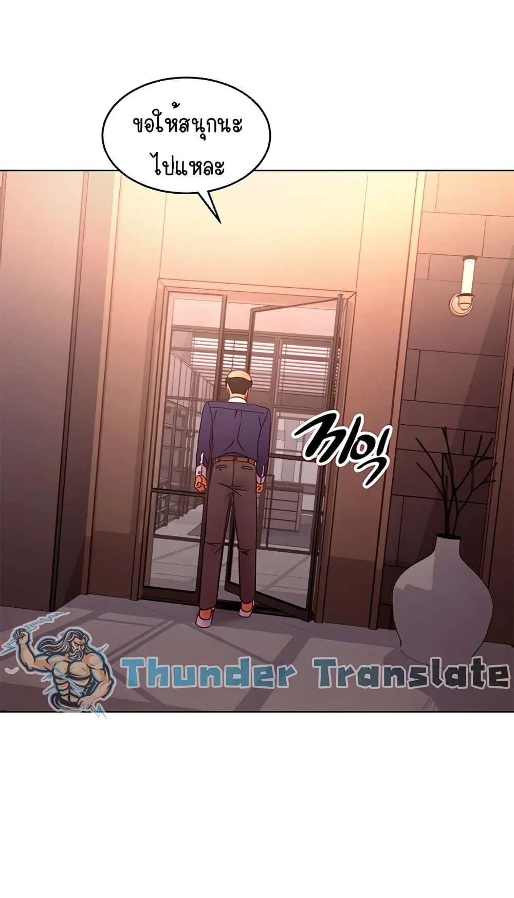 Stepmother Friends ตอนที่ 82 — page 53 of 63